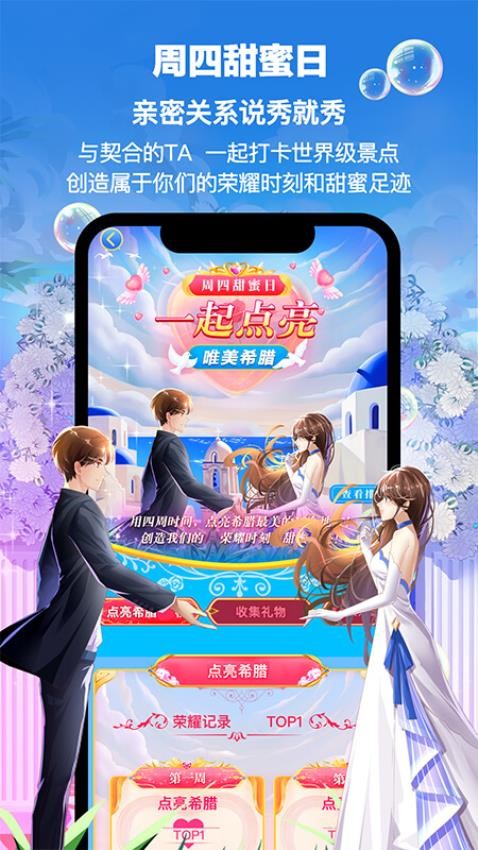 picopico官網版 picopico官網版