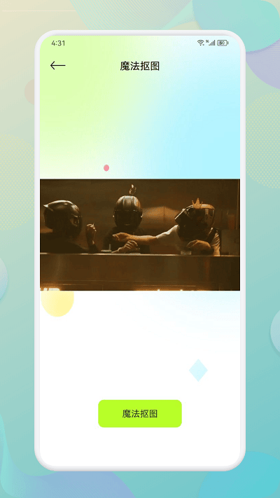 beautybox安装包app官方正版手机 beautybox安装包app官方正版手机