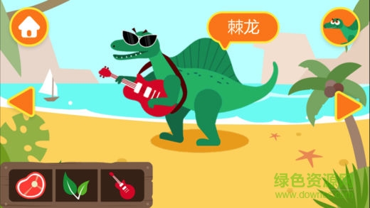 多多恐龙岛免费完整版 多多恐龙岛免费完整版