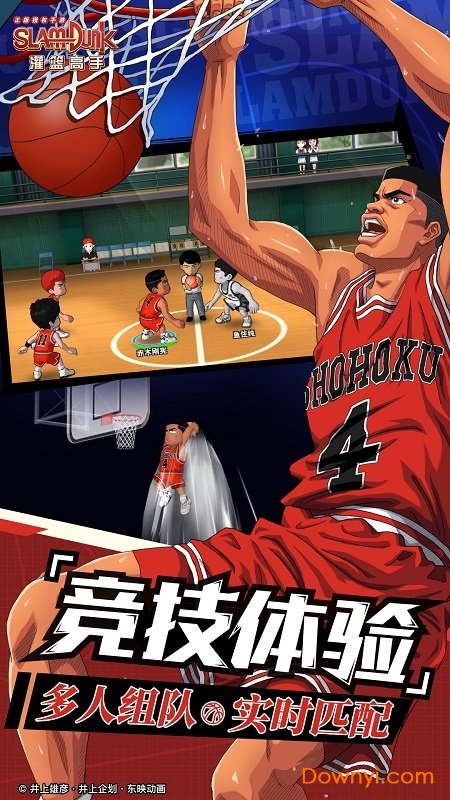 灌籃高手gb游戲 灌籃高手gb游戲