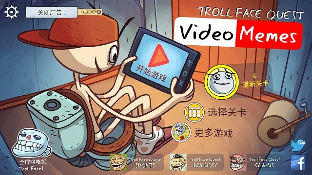 史上最惡搞的音樂游戲