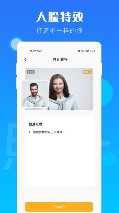 老照片修复免费