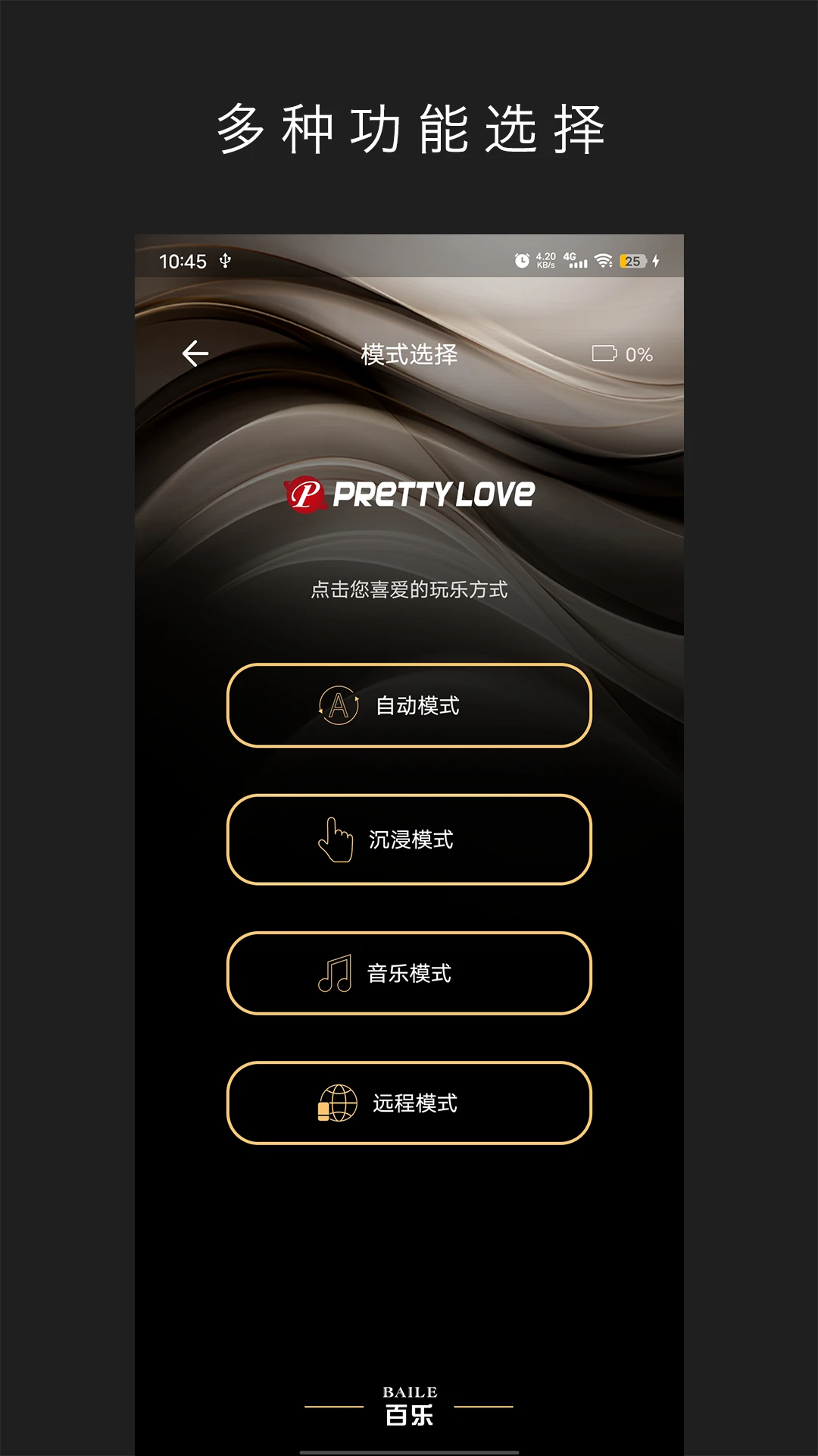 lovestories安卓汉化版官网版免费2026