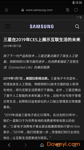 Samsungsmartcamera最新安卓版