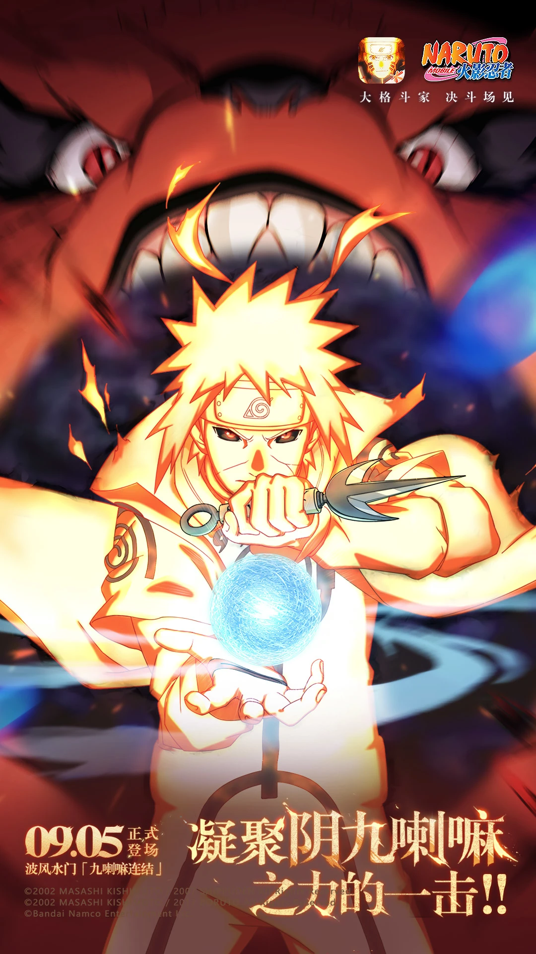 火影忍者被詛咒的忍術0.5.1最新官網版