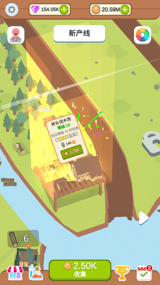 水上伐木工厂最新版 0.2.1安卓版 水上伐木工厂最新版 0.2.1安卓版