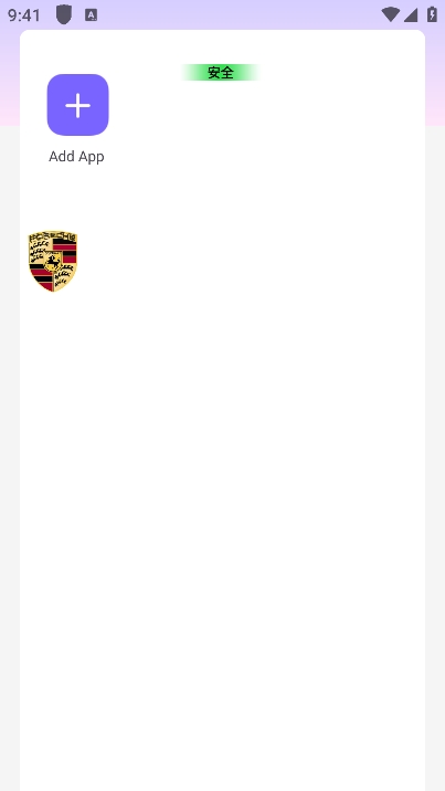 保时捷直装和平精英app