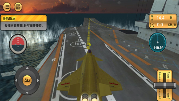 現代海戰模擬 現代海戰模擬