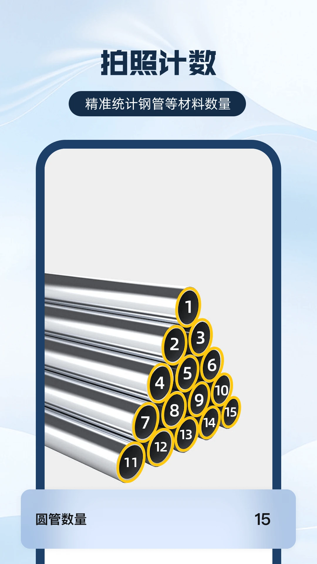 deepsleep2汉化版破解版2026最新版