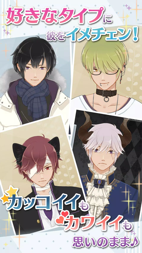 早安我的少年下载中文版破解版1.4.0 早安我的少年下载中文版破解版1.4.0