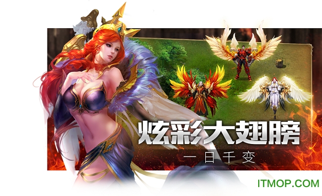 决战魔域 决战魔域