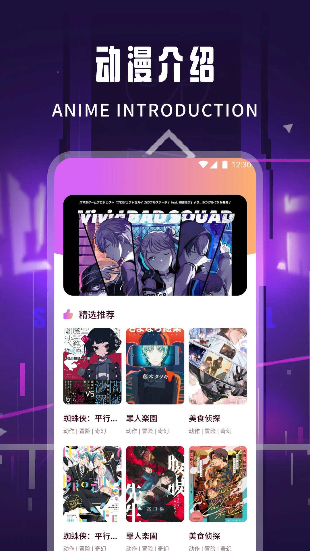趣享花APP 趣享花APP
