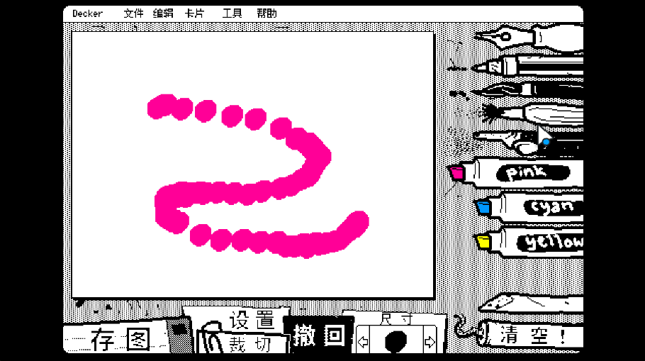 抖動畫畫中文版 抖動畫畫中文版