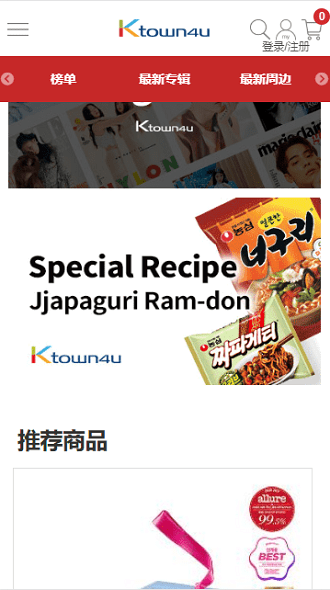 k4town中文官网最新版