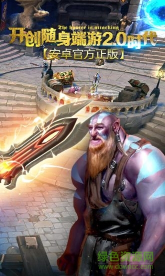 地牢獵手4boss 地牢獵手4boss