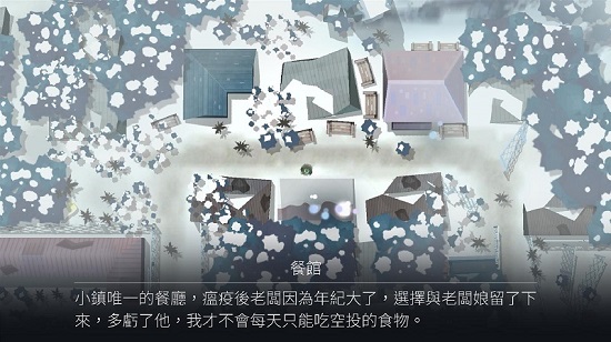 OPUS: Rocket of Whispers OPUS: Rocket of Whispers