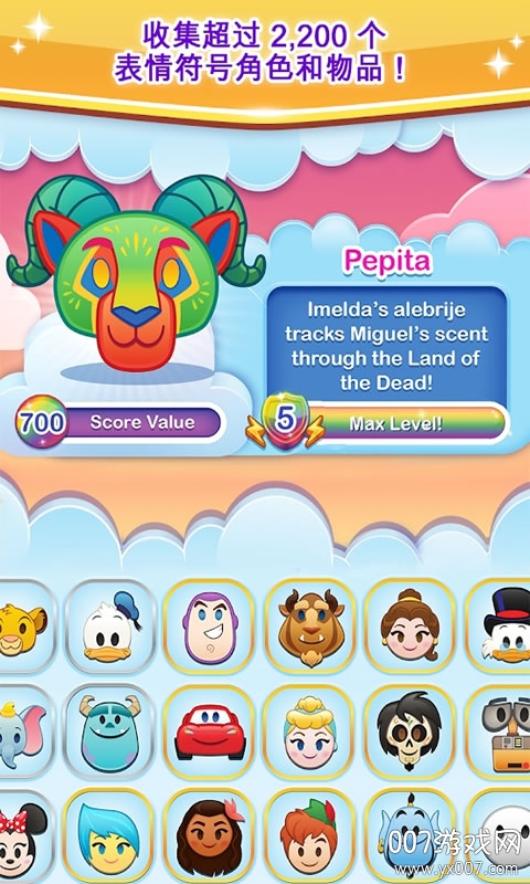 表情包大战破解版官方最新版 表情包大战破解版官方最新版
