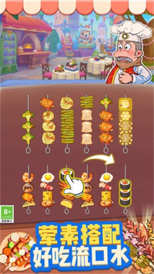 缽缽雞收納攤 缽缽雞收納攤