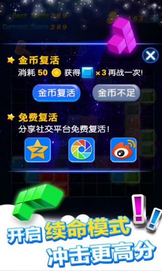 方塊免費游戲官方正版手機 方塊免費游戲官方正版手機