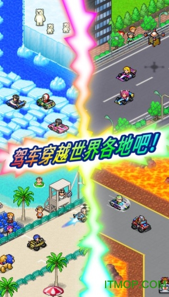 沖刺賽車物語2 沖刺賽車物語2