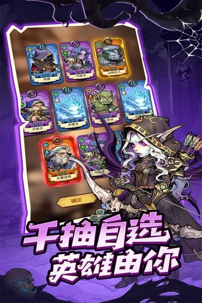 远征传说 远征传说