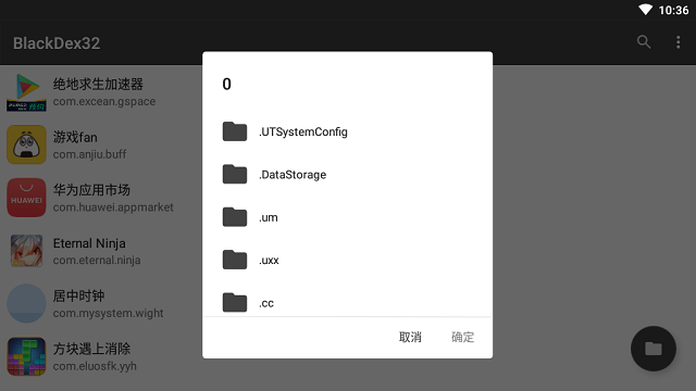 blacksouls冷狐直装版安卓免费 blacksouls冷狐直装版安卓免费