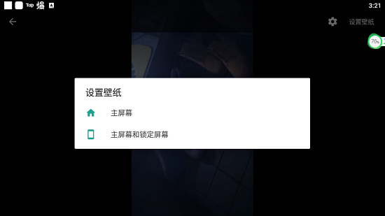 初音未來拘束環(huán)約束控制下載手機下載安裝 初音未來拘束環(huán)約束控制下載手機下載安裝