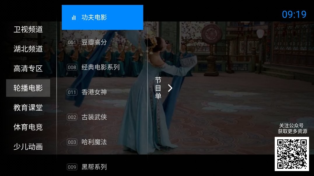 神鳥電視破解版2024