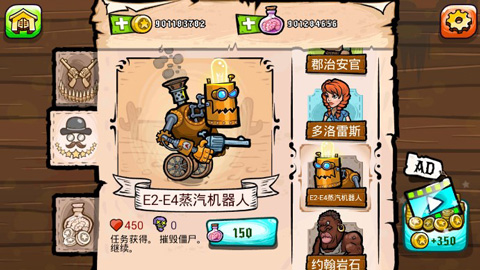 西方僵尸：死亡边境