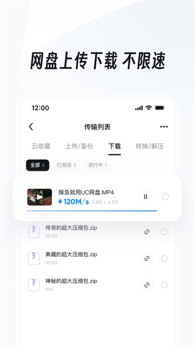 uc浏览器安装包app uc浏览器安装包app