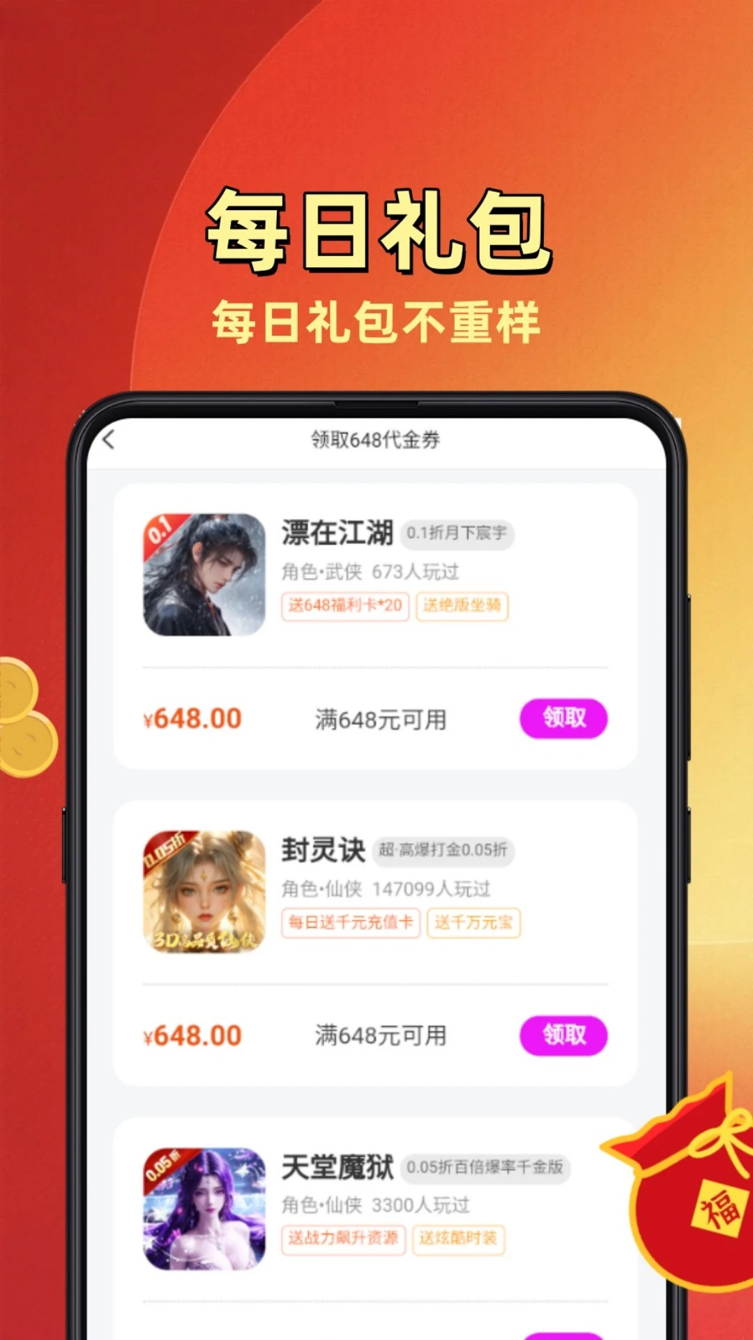 折玩游戏助手2026