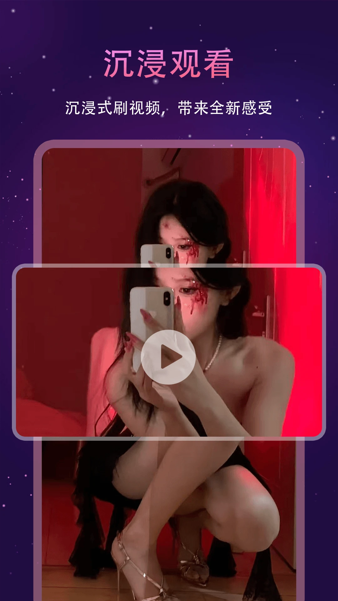 国产视频播放器