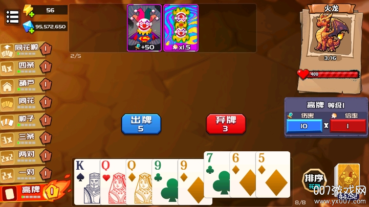 小丑牌游戲王MOD