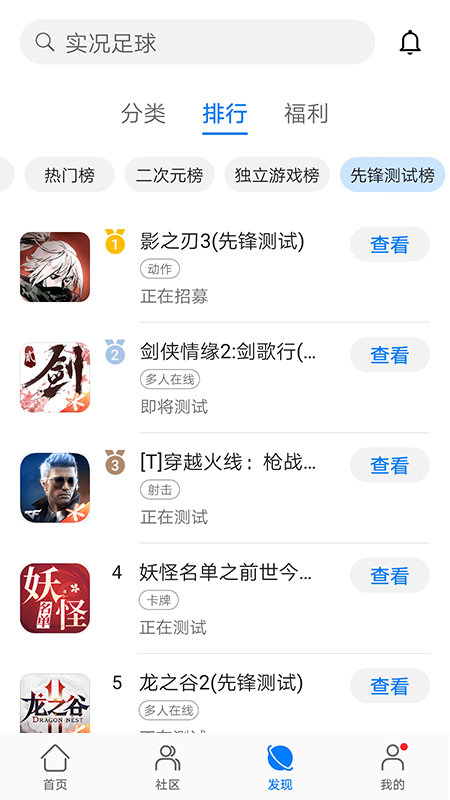 游戏中心俱乐部dubug2026免费版