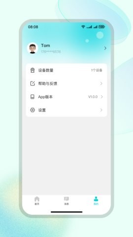 鑒真靈眸 鑒真靈眸