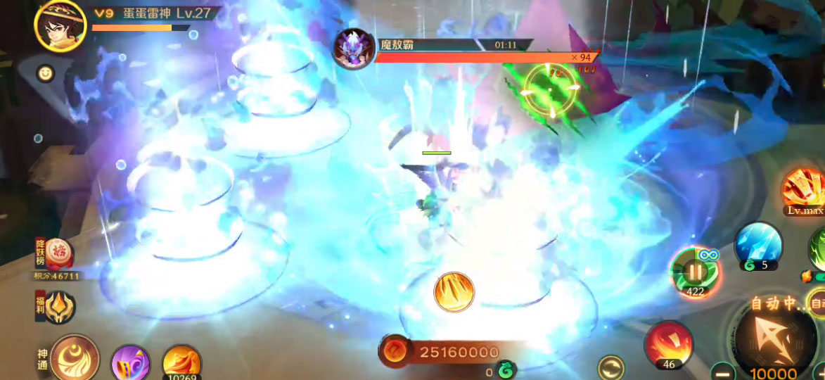 新仙魔九界官方版