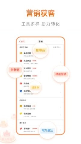 阿里本地通 阿里本地通