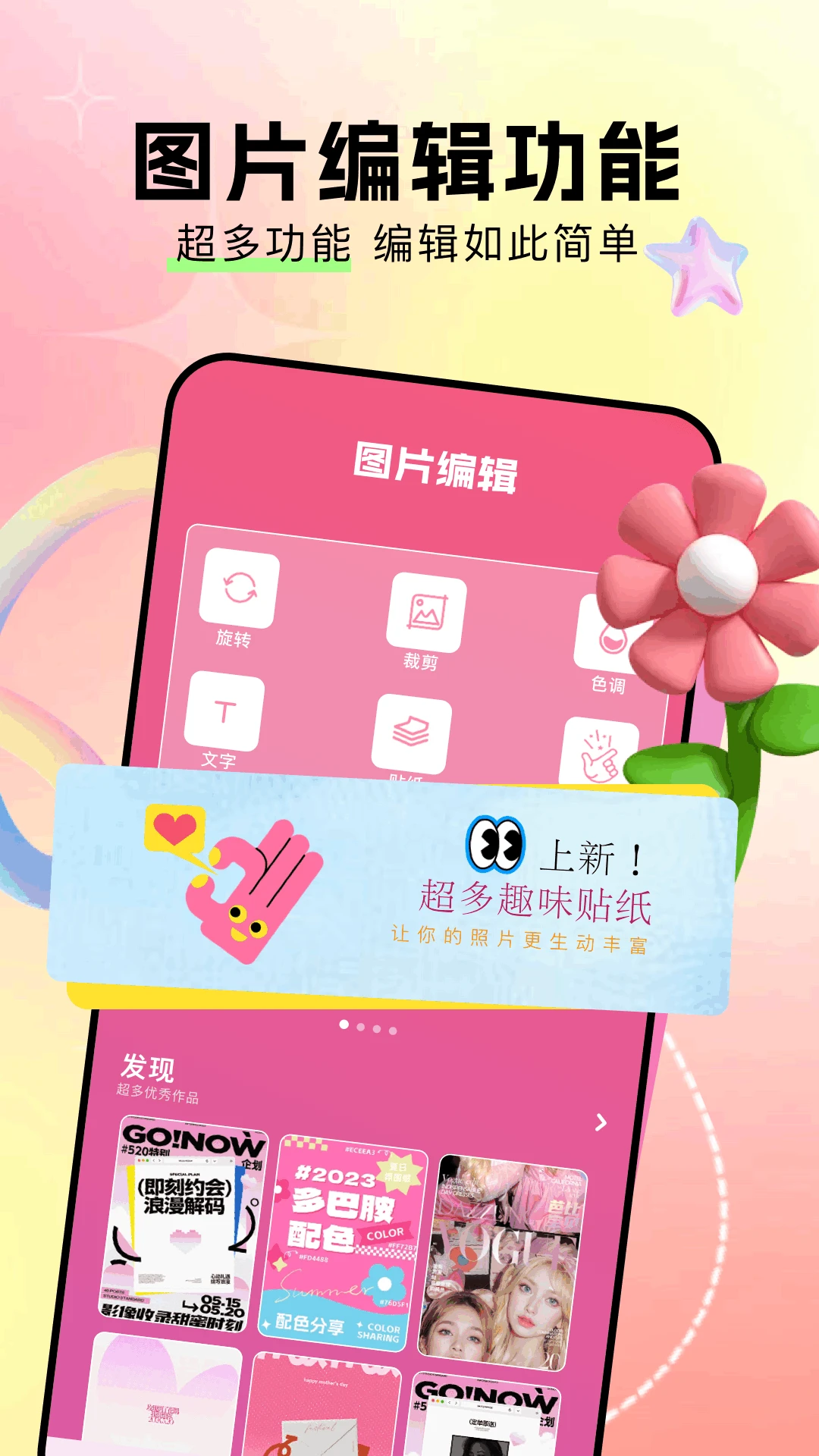 画质怪兽120帧无任务最新版 画质怪兽120帧无任务最新版