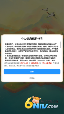 重返逍遥镇 重返逍遥镇