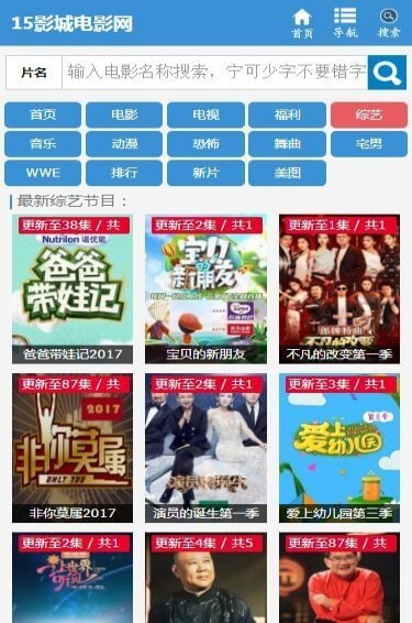 15yc电影网app 安卓版v6.3.0