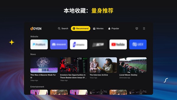 电视家官网网址安卓版 电视家官网网址安卓版