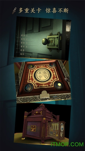 未上锁的房间2破解版安装免费版 未上锁的房间2破解版安装免费版