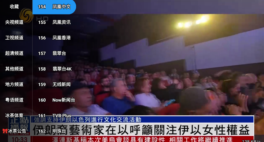 冰茶Tv官网版 冰茶Tv官网版