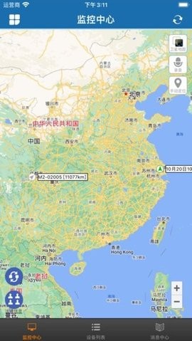 星矛sinmao定位器安卓版