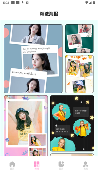 codeformer去除马赛克免费最新版