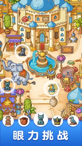 疯狂大寻宝安卓版