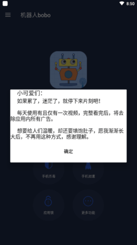 BOBO(国际版)浏览器最新官网最新版 BOBO(国际版)浏览器最新官网最新版