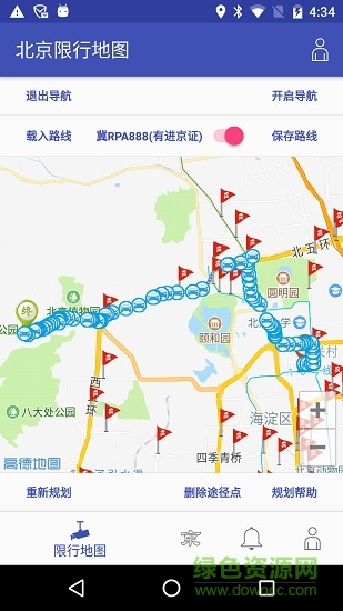 北京限行地圖 北京限行地圖