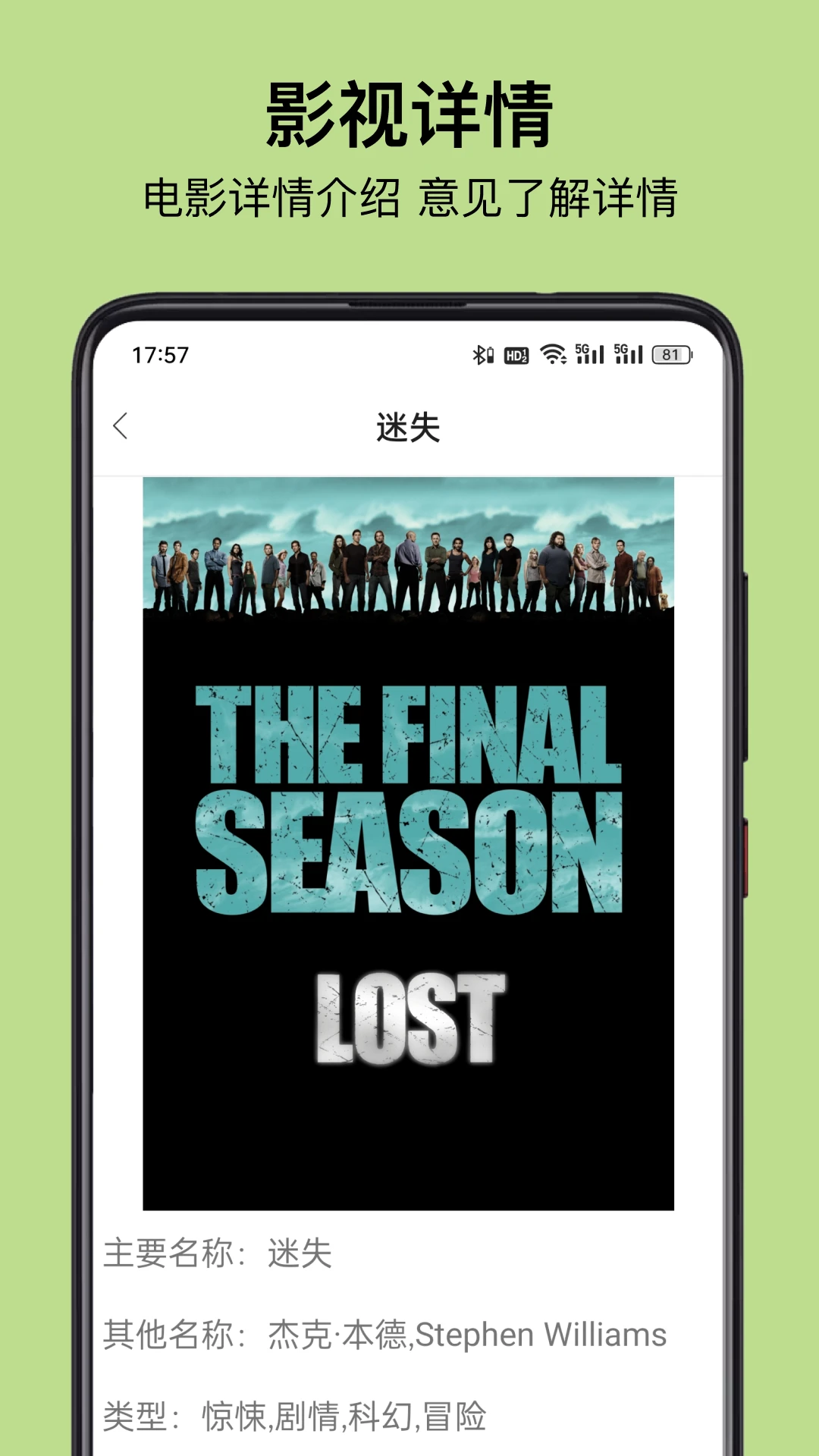 菠蘿免費(fèi)小說(shuō)官網(wǎng)版 菠蘿免費(fèi)小說(shuō)官網(wǎng)版