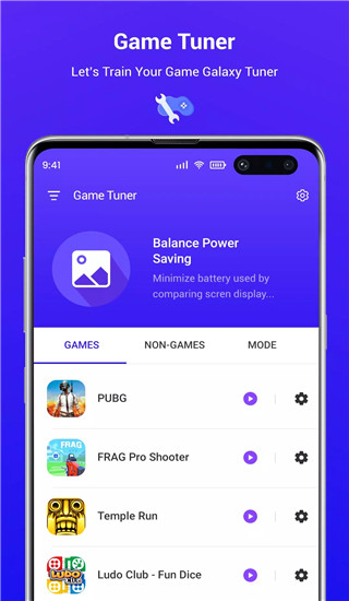三星游戏调节器 (Game Tuner)安卓版v3.4.05